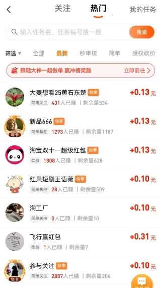 ÿ��׬��2026���°汾