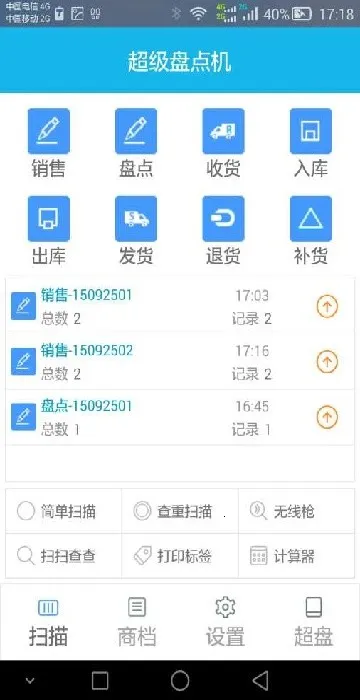 �����̵�������ֻ���