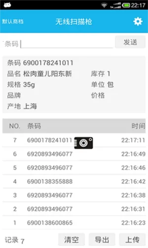 �����̵�������ֻ���