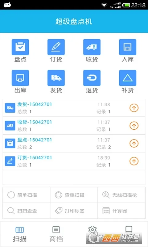 �����̵�������ֻ���