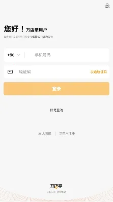 ����������ֻ���