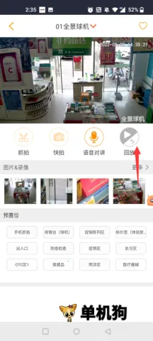 ����������ֻ���