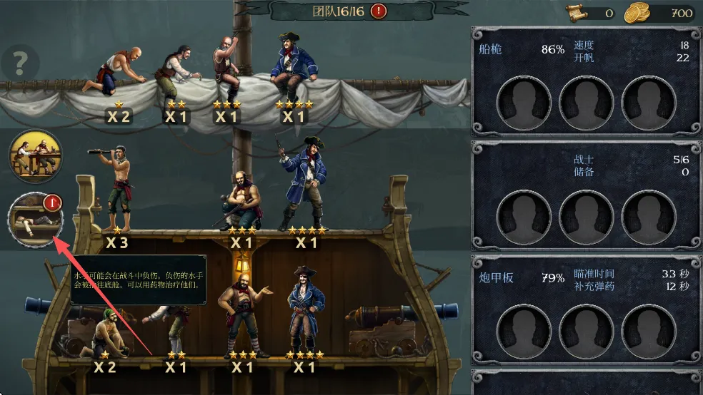 �����꺣���ж�1.7.9