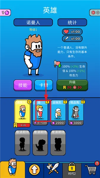 ԭʼ��ͻ����MOD�˵����ذ�װ