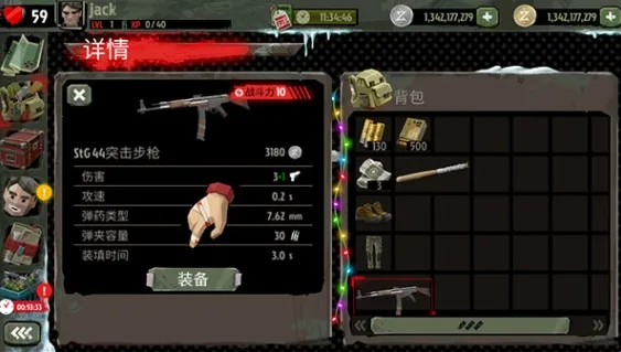 ��ʬ2����������Դ�ƽ������