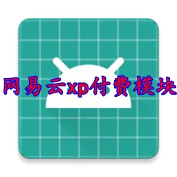 UnblockMusic Pro(�������������ֹ���)