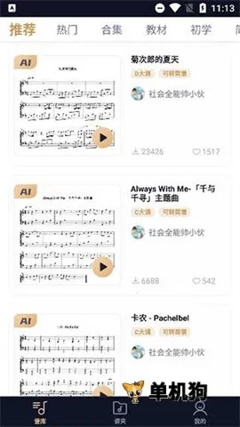 ������2026���°汾