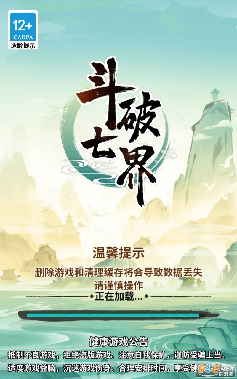 �����߽�����MOD�˵����°�