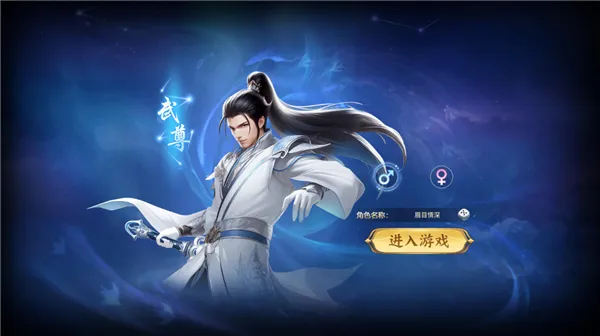 ħ���Ԫ(ħ��ð������)