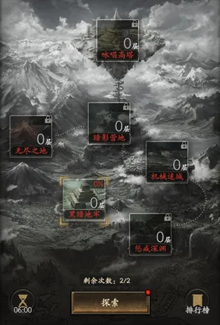 ħ���Ԫ(ħ��ð������)