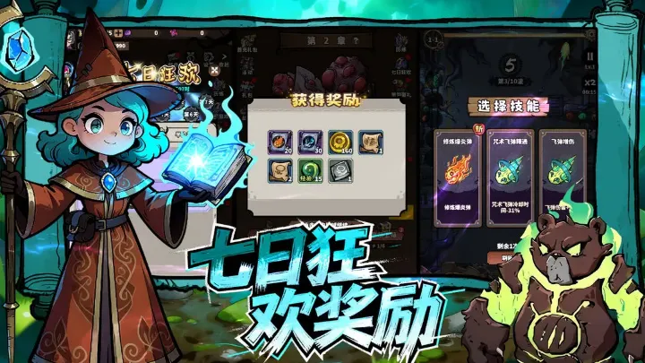 ħ���Ԫ(ħ��ð������)