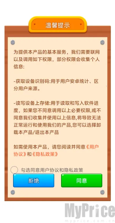 ˮ��ʵ����(���Ǻ����Ϸ)