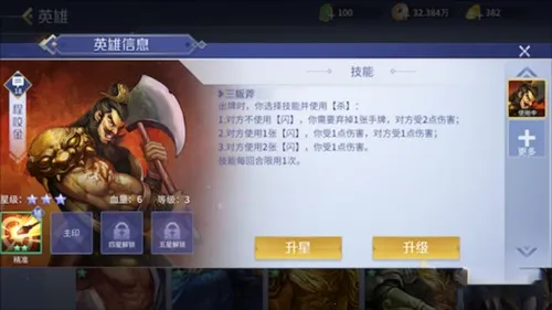 Ӣ��ɱ(���Կ�����Ϸ)