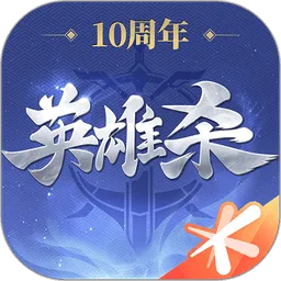 Ӣ��ɱ(���Կ�����Ϸ)