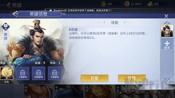 Ӣ��ɱ(���Կ�����Ϸ)