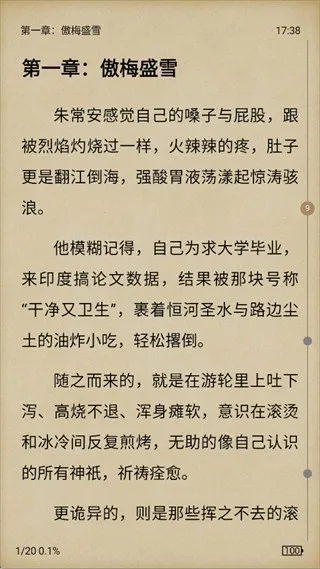 �������Ķ�app