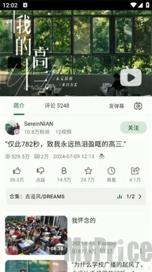 PiliPlus(��Ƶ��������)