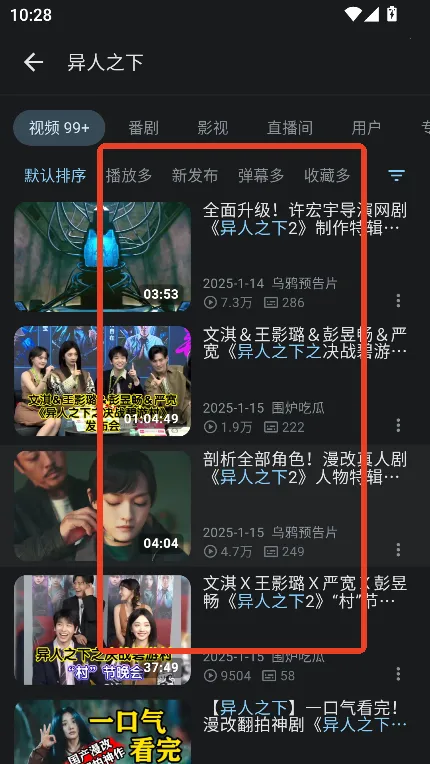 PiliPlus(��Ƶ��������)