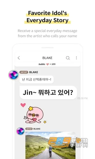 SOOSOO bubble2026�ٷ�����