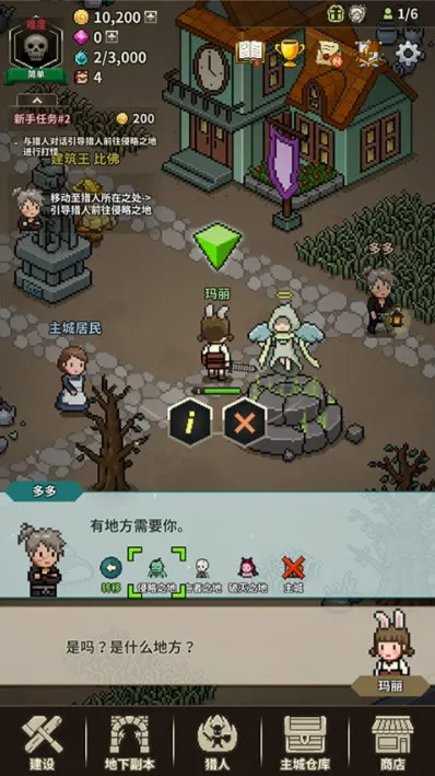 ��ħ���������ò˵��޸�