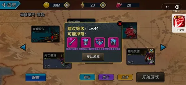 ��ʿ����MOD���ײ˵���