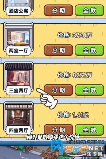 �����㰢��Ϸ�����