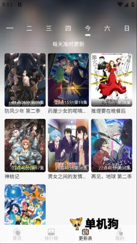 ���������ٷ�����