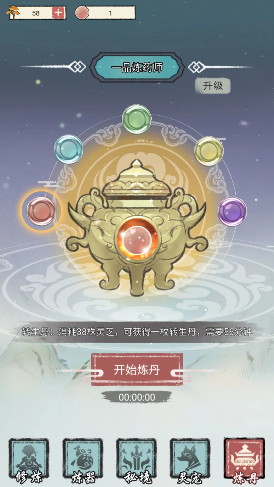 ���Ƕ����������ƽ��