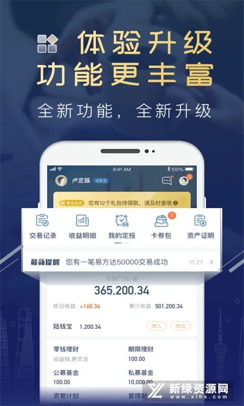 ½PRO2026���°汾