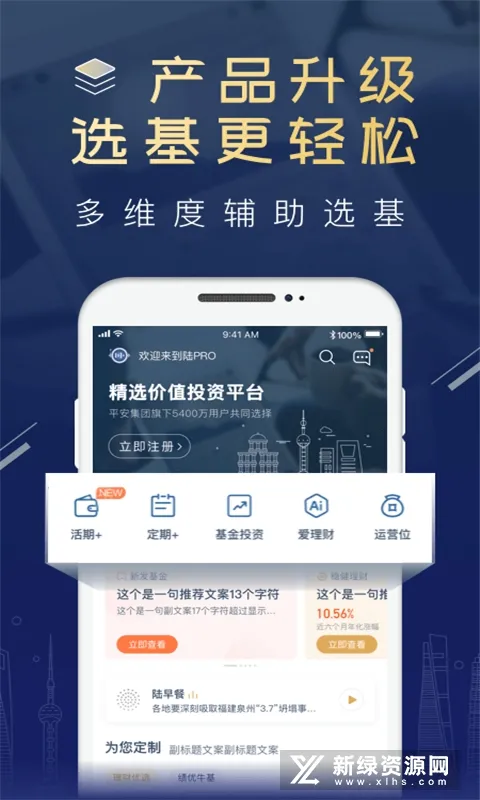 ½PRO2026���°汾