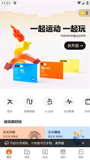 �ֶ���2026���ذ�װ