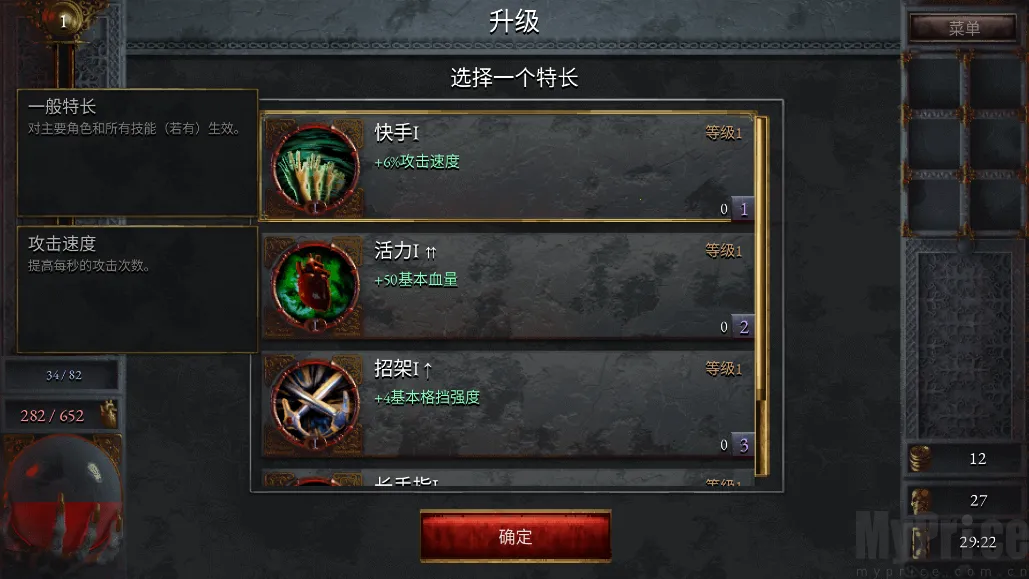 ��ʹ��������MOD�˵����°�