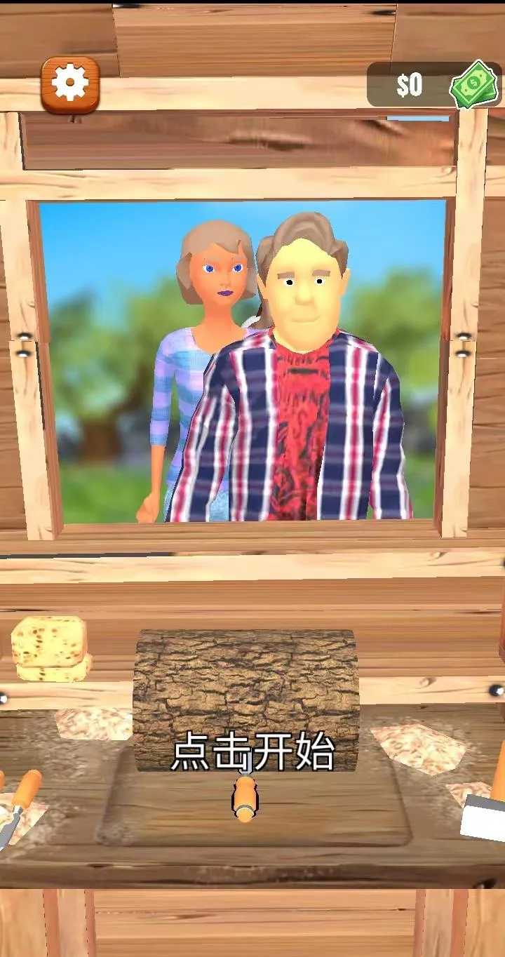 ����ľ��3D2026���°汾