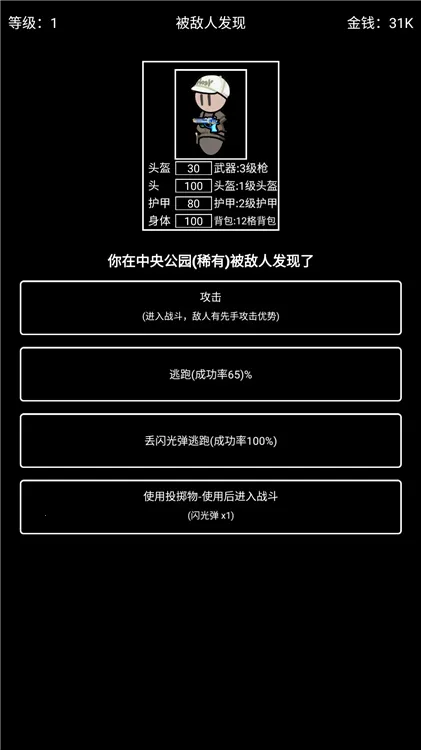 极简搜打撤免广告版 极简搜打撤免广告版