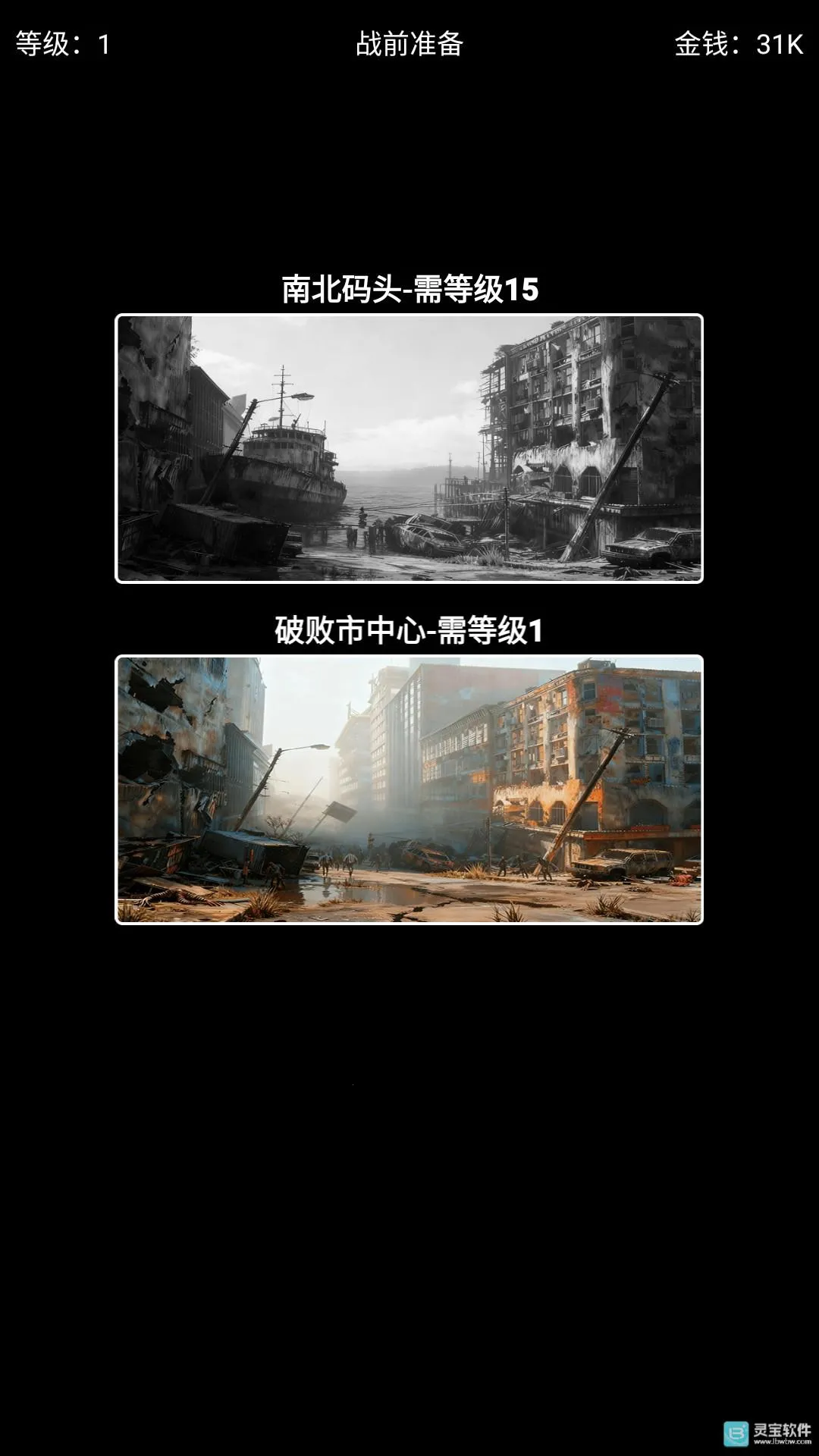 极简搜打撤免广告版 极简搜打撤免广告版