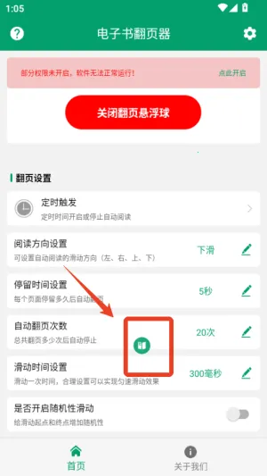 �����鷭ҳ�����ذ�׿��