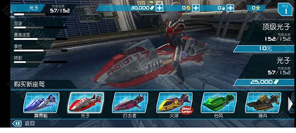 ������ͧ2�ƽ��