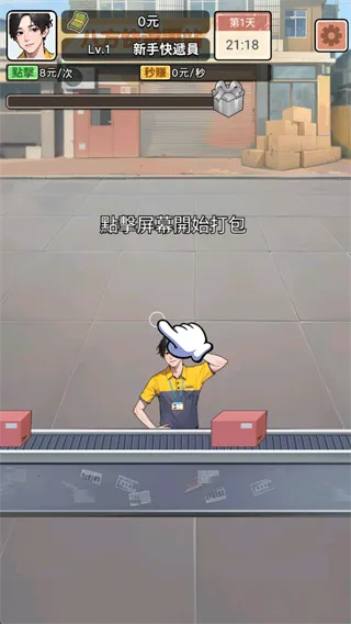 ��Ҫȥ�������������