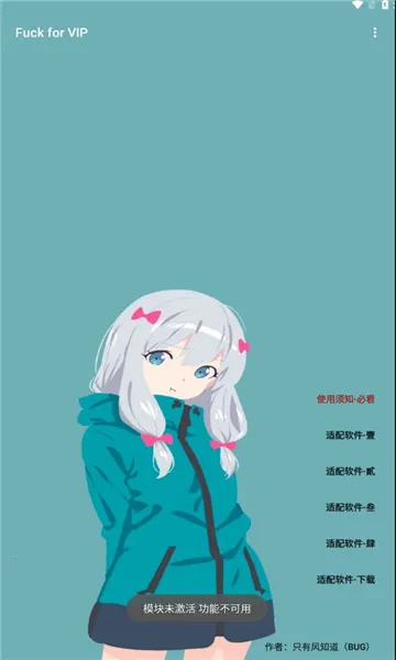 Fuck for VIP2026�ٷ����°汾