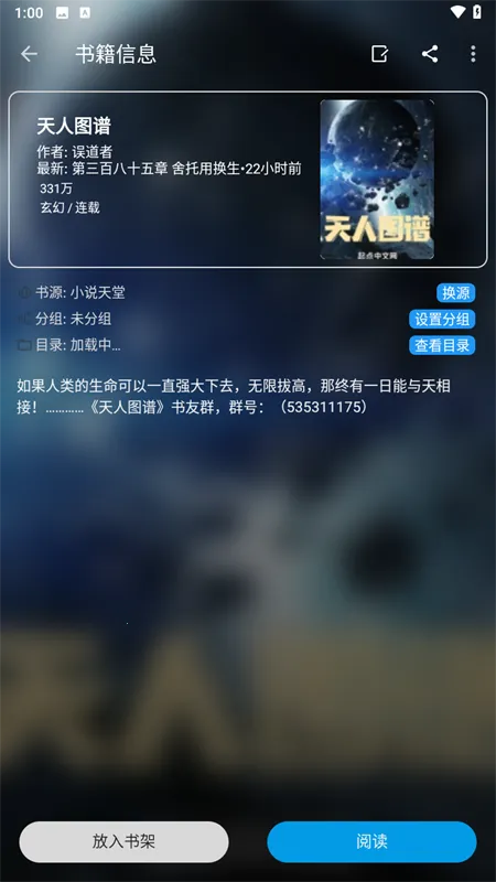 ��èС˵ȫ��2026�ٷ����°汾