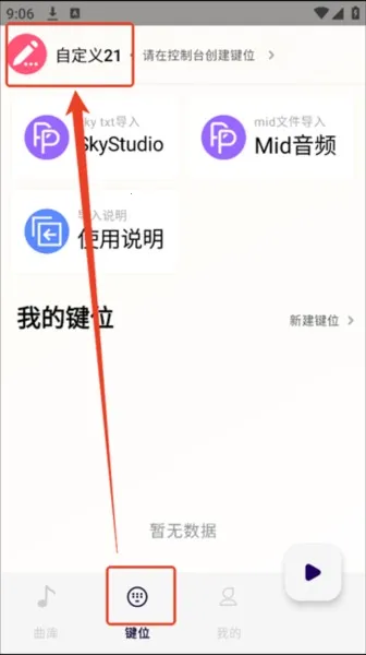 �����Զ������ȶ���ͼƬ7