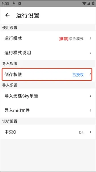 �����Զ������ȶ���ͼƬ6