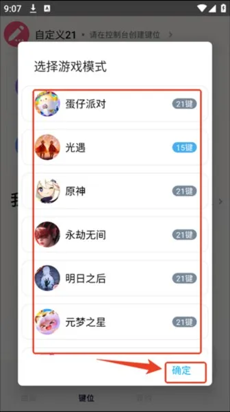 �����Զ������ȶ���ͼƬ8