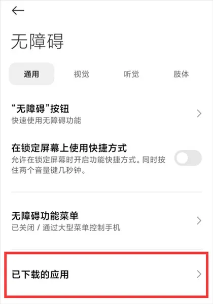 �����Զ������ȶ���ͼƬ12