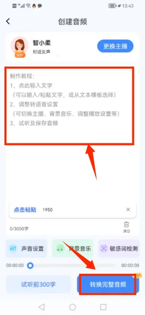 ¼��ת��������