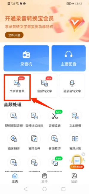 ¼��ת��������