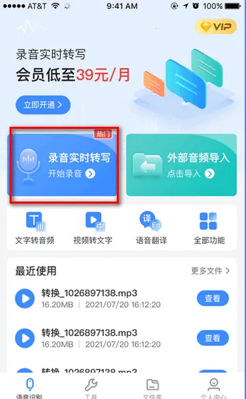 ¼��ת��������