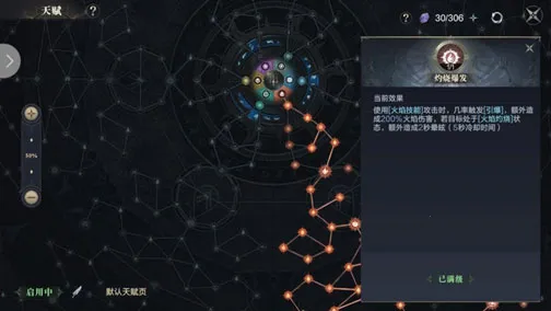 �ڰ�֮����Լ(���ڷ�ARPG����)