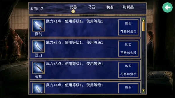 ����ȺӢ���ƽ�����޽��