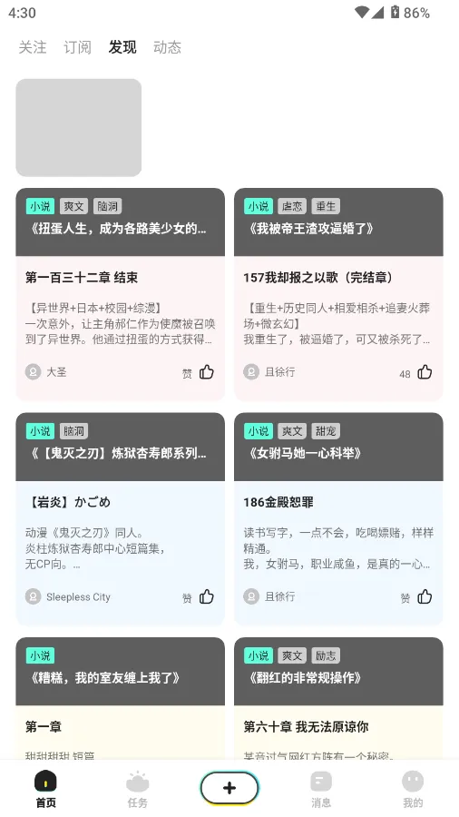 ������С˵��2026�ٷ����°汾